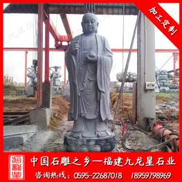 供應(yīng)石雕地藏王 地藏菩薩雕像 石刻地藏王