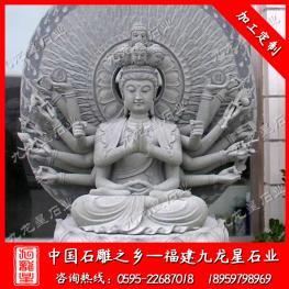 寺廟觀音菩薩石雕 石雕千手觀音廠家批發