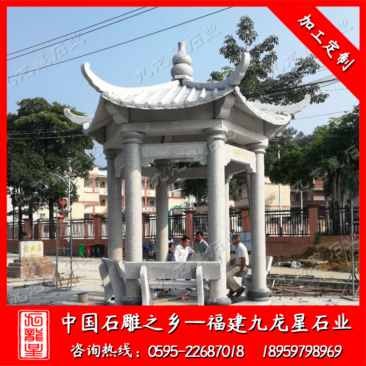 廣東普寧--石雕涼亭