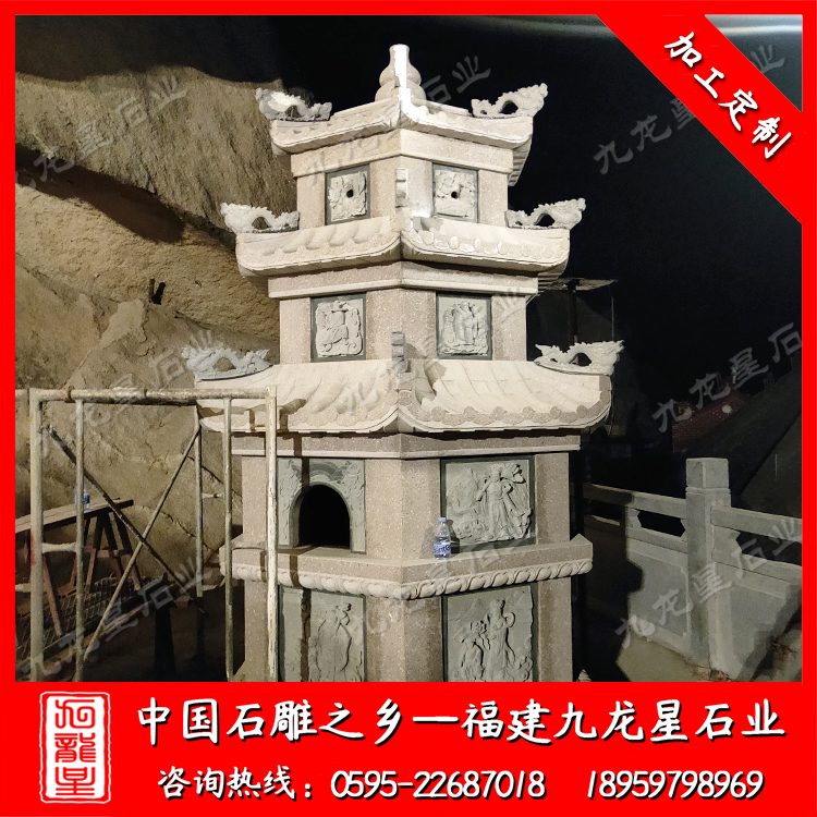 福州平潭大福村一片瓦寺--石雕元寶爐