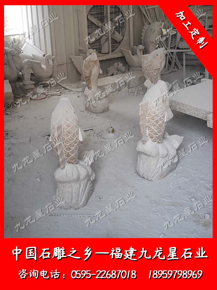 寧夏回族自治區十二生肖、水缽、噴水魚