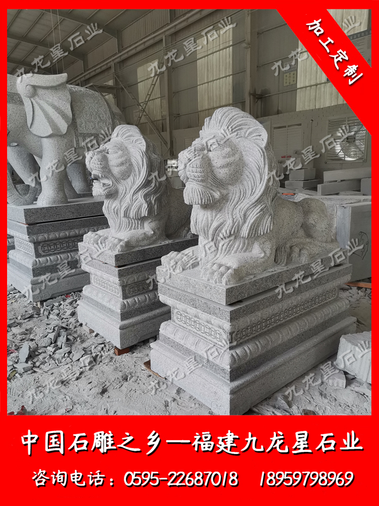 山東威海市榮成景成房地產--大象獅子