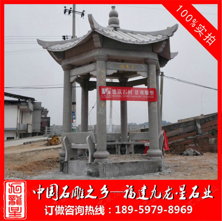 龍巖·長汀單層石亭案例