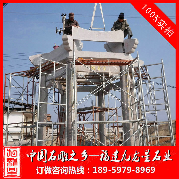 單層石亭子安裝過程3