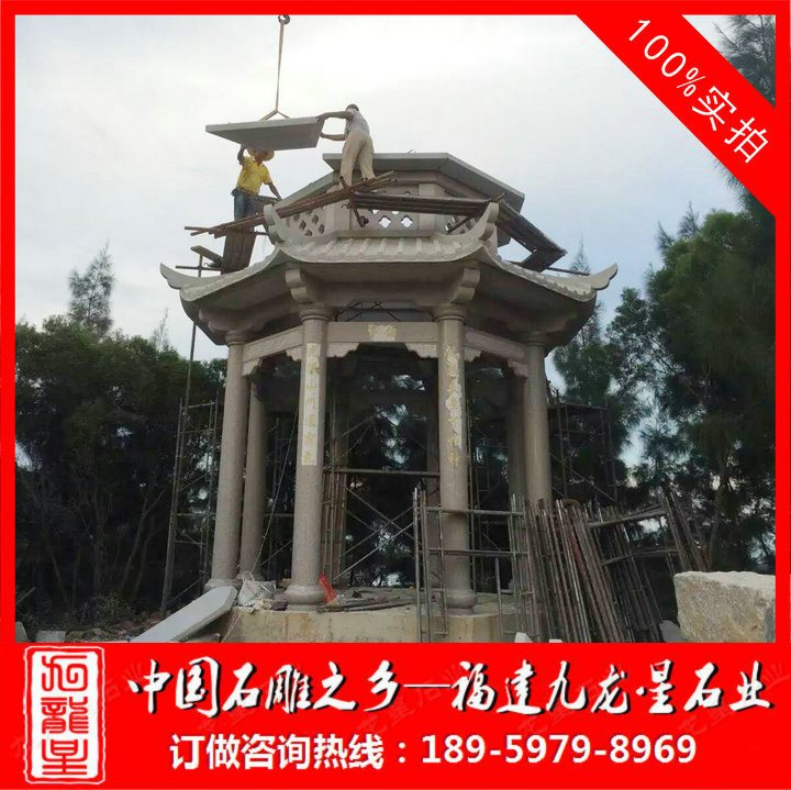 雙層石亭子安裝過程5