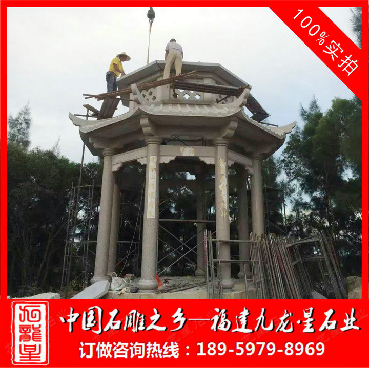 雙層石亭子安裝過程6