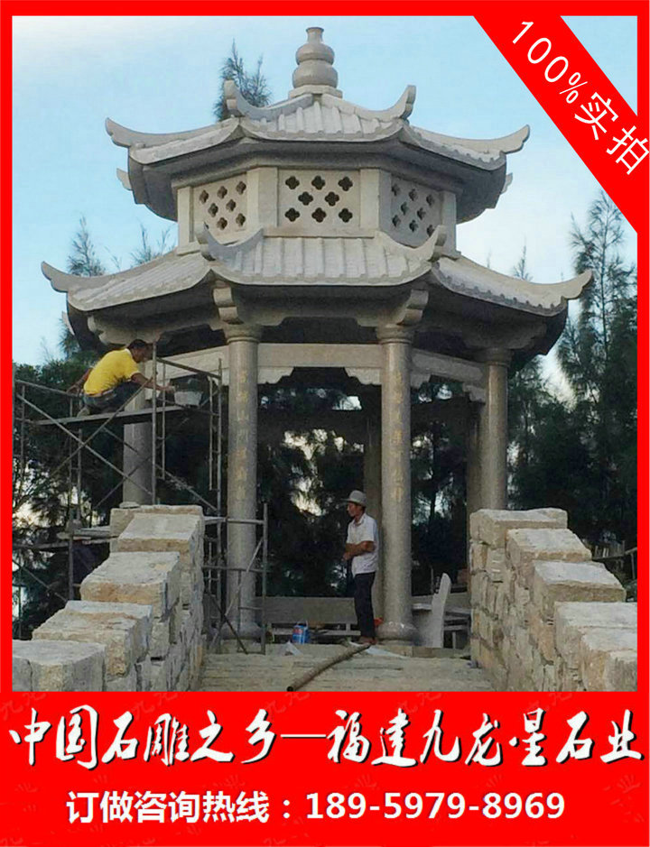 雙層石亭子安裝過程8