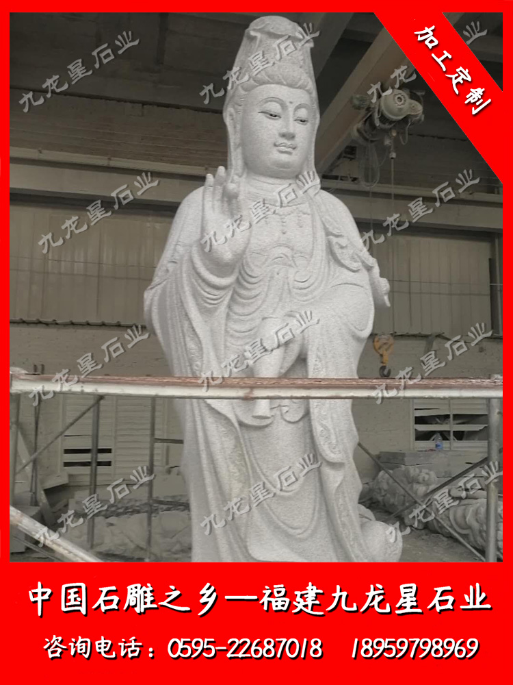 安徽馬鞍山--芝麻白石雕觀(guān)音