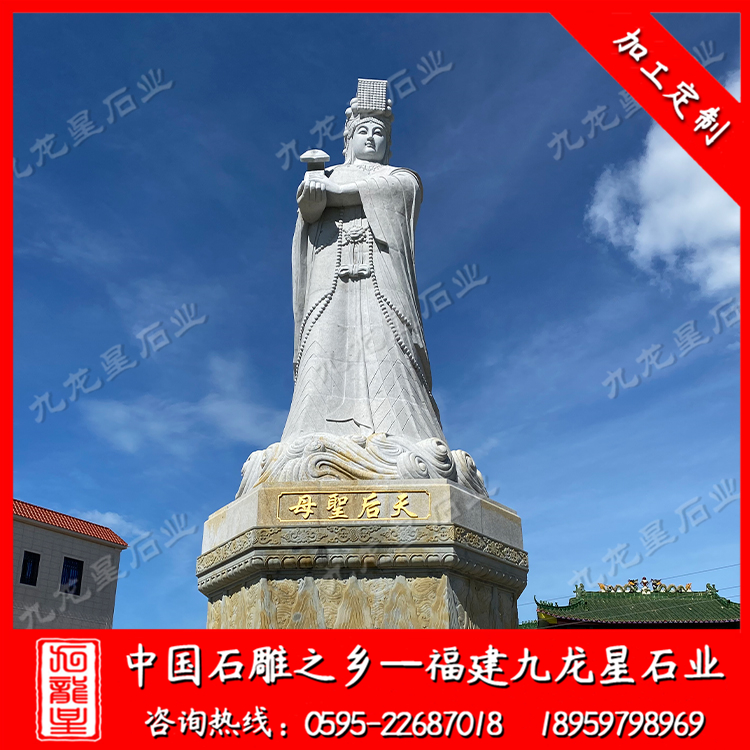 廣東陸豐--石雕媽祖