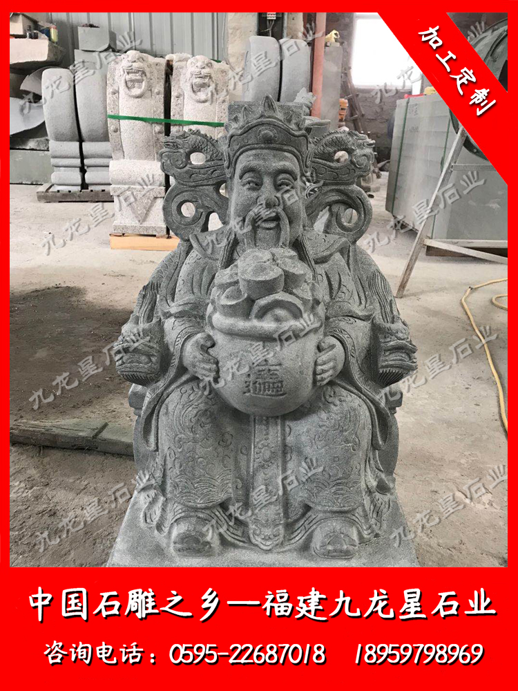 湖北省武當山特區莊子溝變電站--土地公