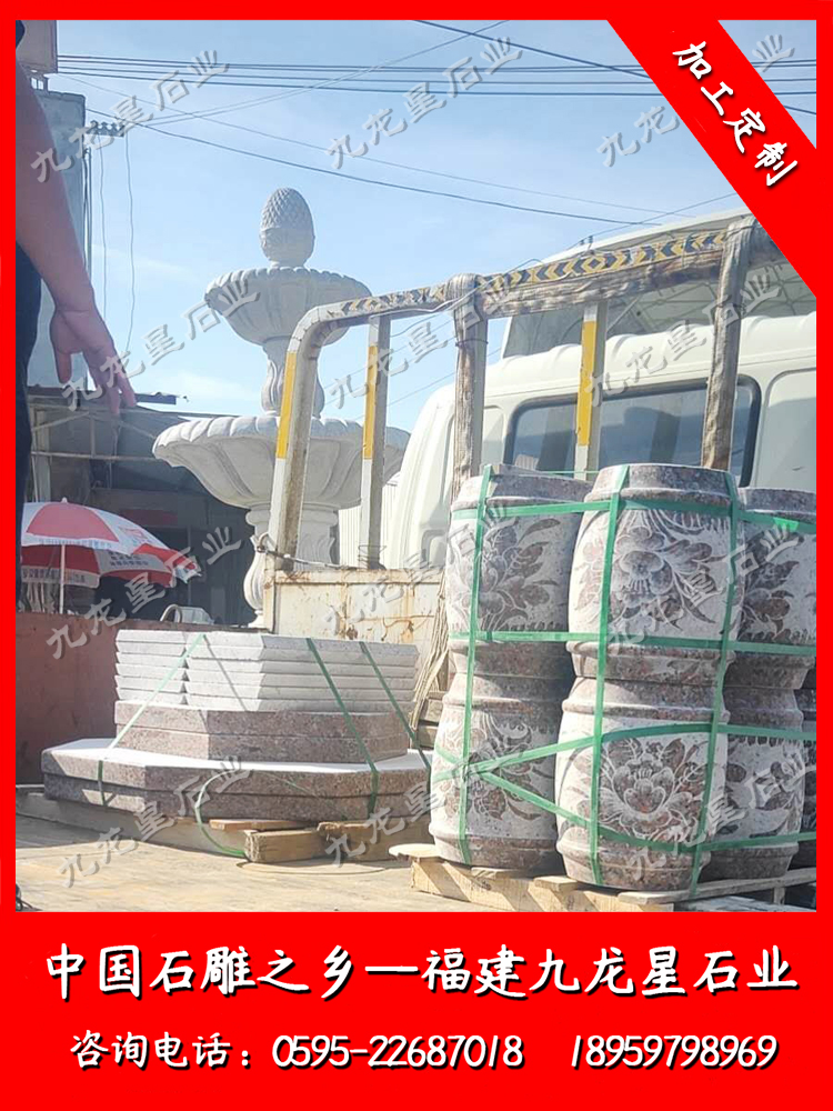 廣東省寮步鎮橫坑橫中四路金湖花園74商鋪--石桌