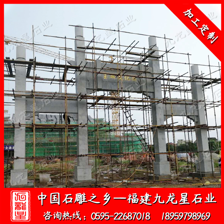 湖南衡陽縣渣江鎮玉麟文化園--白麻牌坊