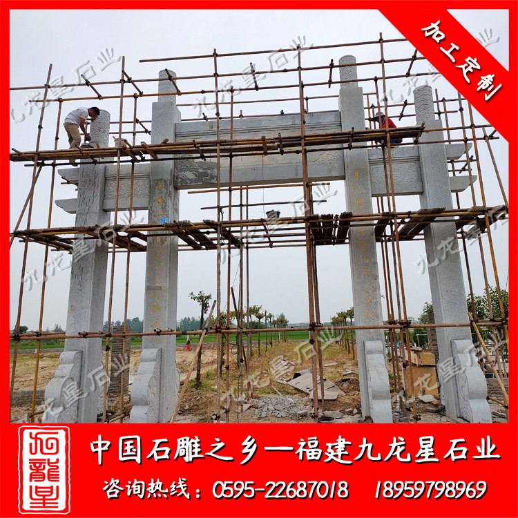 湖北潛江市王場鎮王揚社區六組--牌坊