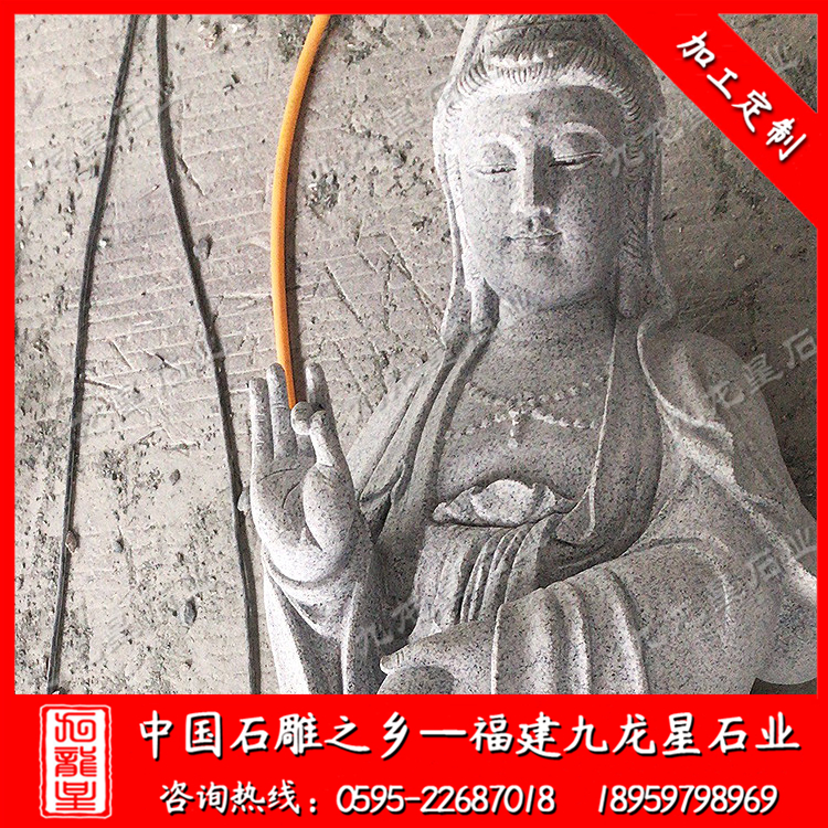 湖南省安化縣煙溪鎮黃洞沖村火巖洞--觀音