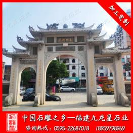 三門石雕牌坊廠家 農村石牌樓加工制作