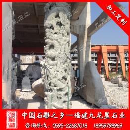 寺廟石雕龍柱 浮雕石龍柱 廣場石柱子