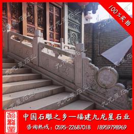 石雕板欄雕刻 花崗巖石欄桿 臺階石扶手