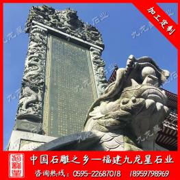 石雕龜馱碑廠家 寺廟碑石雕刻 霸下馱石碑