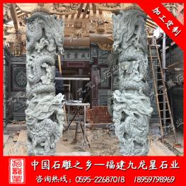 惠安石雕龍柱生產廠家 祠堂大型石龍柱