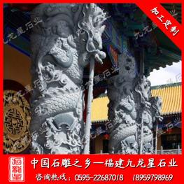 青石石雕龍柱廠家 石雕龍柱圖片大全