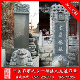石雕龍龜定做 青石龍頭龜 石雕赑屃廠家