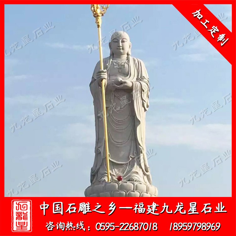 石雕地藏王雕像 青石地藏菩薩 石雕佛像廠家