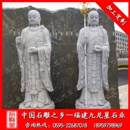 石雕地藏王菩薩 大愿地藏王雕像 宗教人物神像