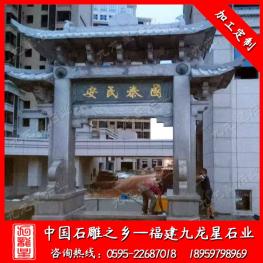景區石雕牌坊 簡易石牌坊 花崗巖牌樓雕刻