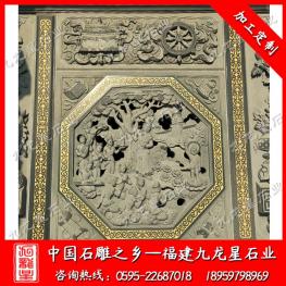 寺廟外墻石材浮雕 青石浮雕 石浮雕設(shè)計