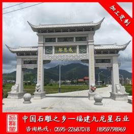 石牌坊生產廠家 村入口牌坊供應