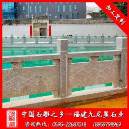 花崗巖石欄桿價(jià)格  河道石欄桿 建筑護(hù)欄