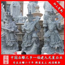 佛教石雕四大天王 寺廟四大天王圖片