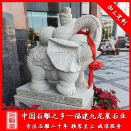 門口石雕大象圖片 廠家供應門口石雕大象