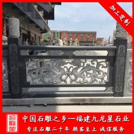 石欄桿定制廠家 石雕板欄 石雕欄桿圖片