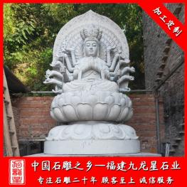 供應石雕千手觀音 云南千手觀音雕像廠家加工