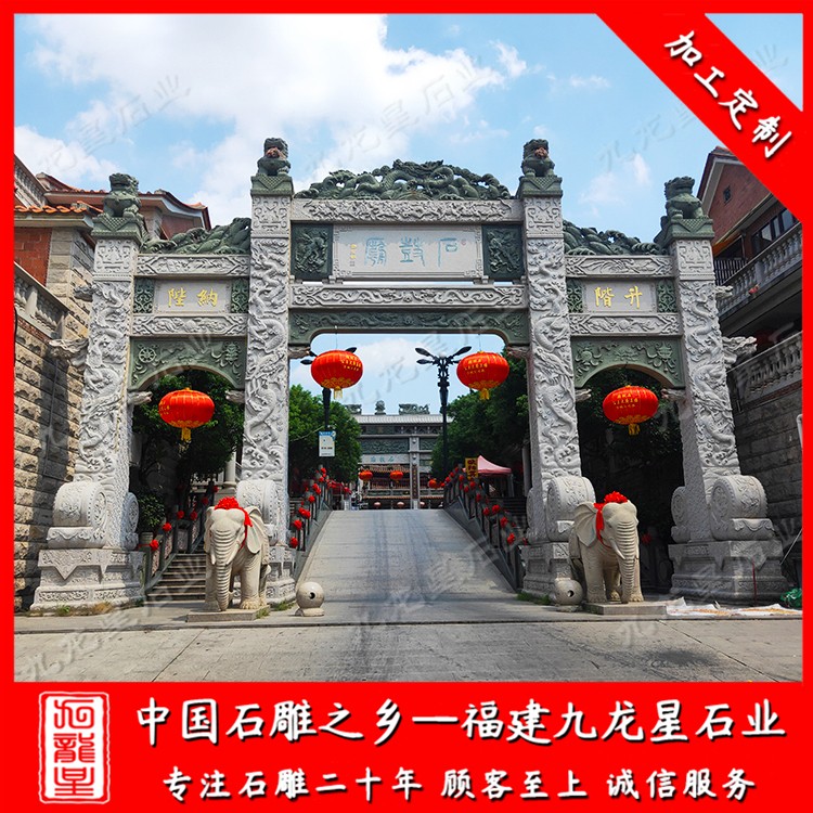 景區(qū)牌坊 (3)