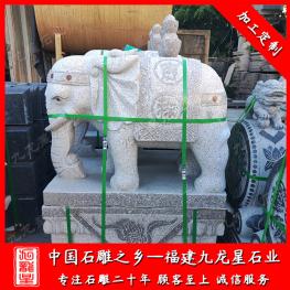 石雕大象擺放門口 酒店門口石雕大象價(jià)格 動(dòng)物神獸擺件