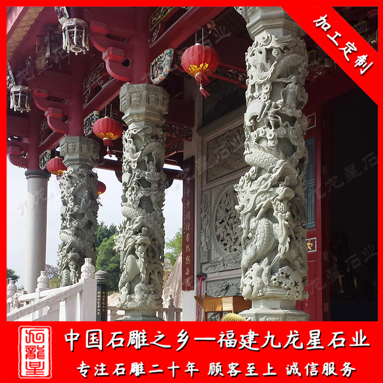 龍柱 (53)