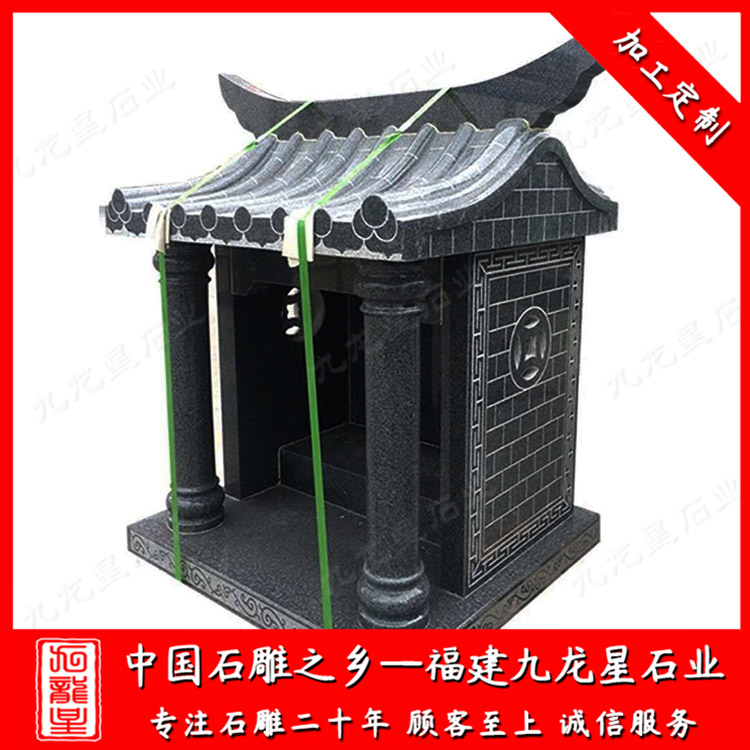 土地公廟--摳圖A