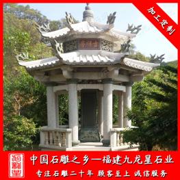 景區石雕涼亭價格 兩層石涼亭六角石雕涼亭圖片