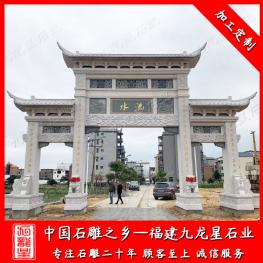 三門五門石牌坊牌樓 石雕景區牌坊 村莊石牌坊廠家