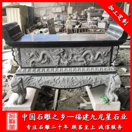 寺廟石雕佛堂供桌 惠安石雕供桌設計圖 