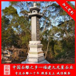 寺廟石雕經幢 石塔舍利塔 寺院萬佛塔大理石經幢塔