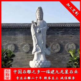 站像滴水觀音石雕像 莊嚴端詳石雕觀自在菩薩