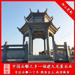石雕涼亭樣式 中式石亭子報價 石涼亭廠家推薦
