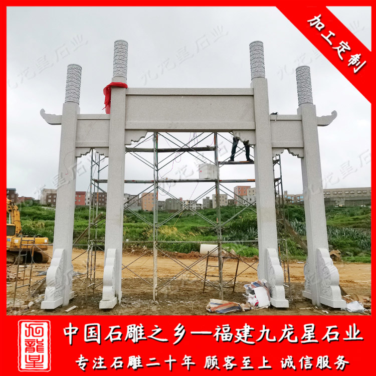 景區(qū)牌坊 (7)