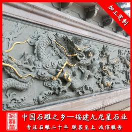 校園文化浮雕圖案 石雕九龍壁廠家 設(shè)計浮雕壁畫