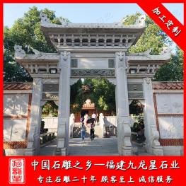 石雕古建牌樓 古建牌樓石雕廠家 三門大理石牌坊牌樓