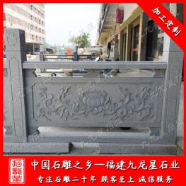 園林石欄桿護欄批發 古建筑石欄桿圖案設計