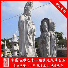 石雕凈瓶觀音廠家 批發石雕千手觀音 石雕送子觀音菩薩 